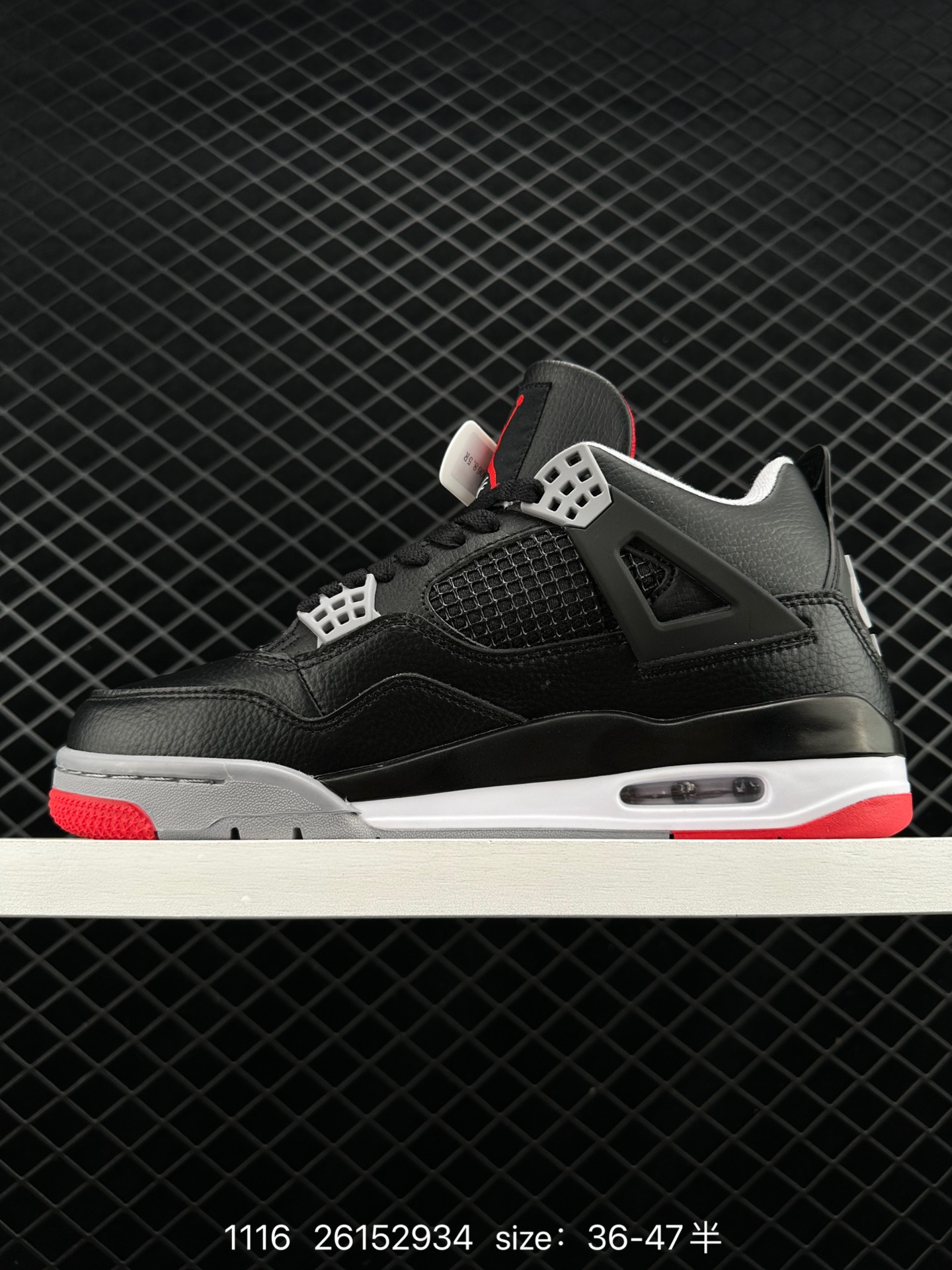 Air Jordan 4 Retro 